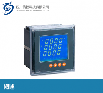 PZ系列交流檢測(cè)儀表